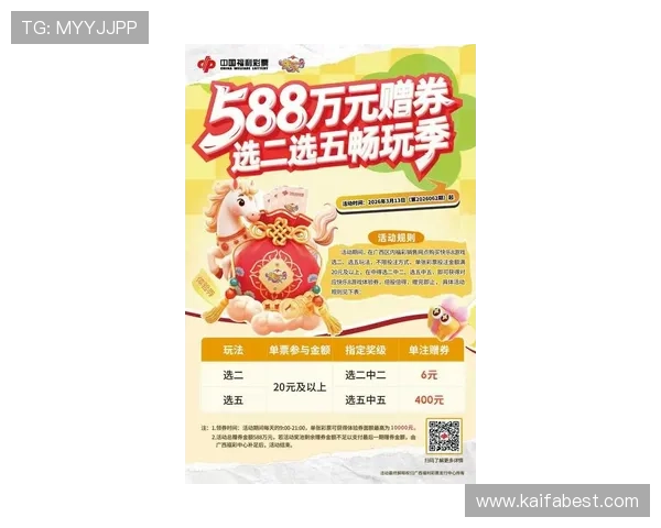 在K8.com凯发网址官方网站上了解最新优惠活动和丰富的体育赛事投注信息